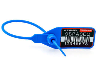 Контрольная номерная пломба «УНИВЕРСАЛ-ПРЕМИУМ» Контрольная номерная пломба «УНИВЕРСАЛ-ПРЕМИУМ»